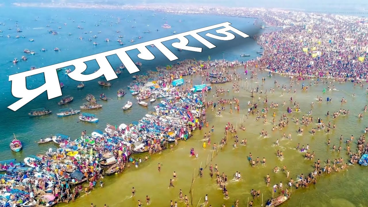 Varanasi and Prayagraj